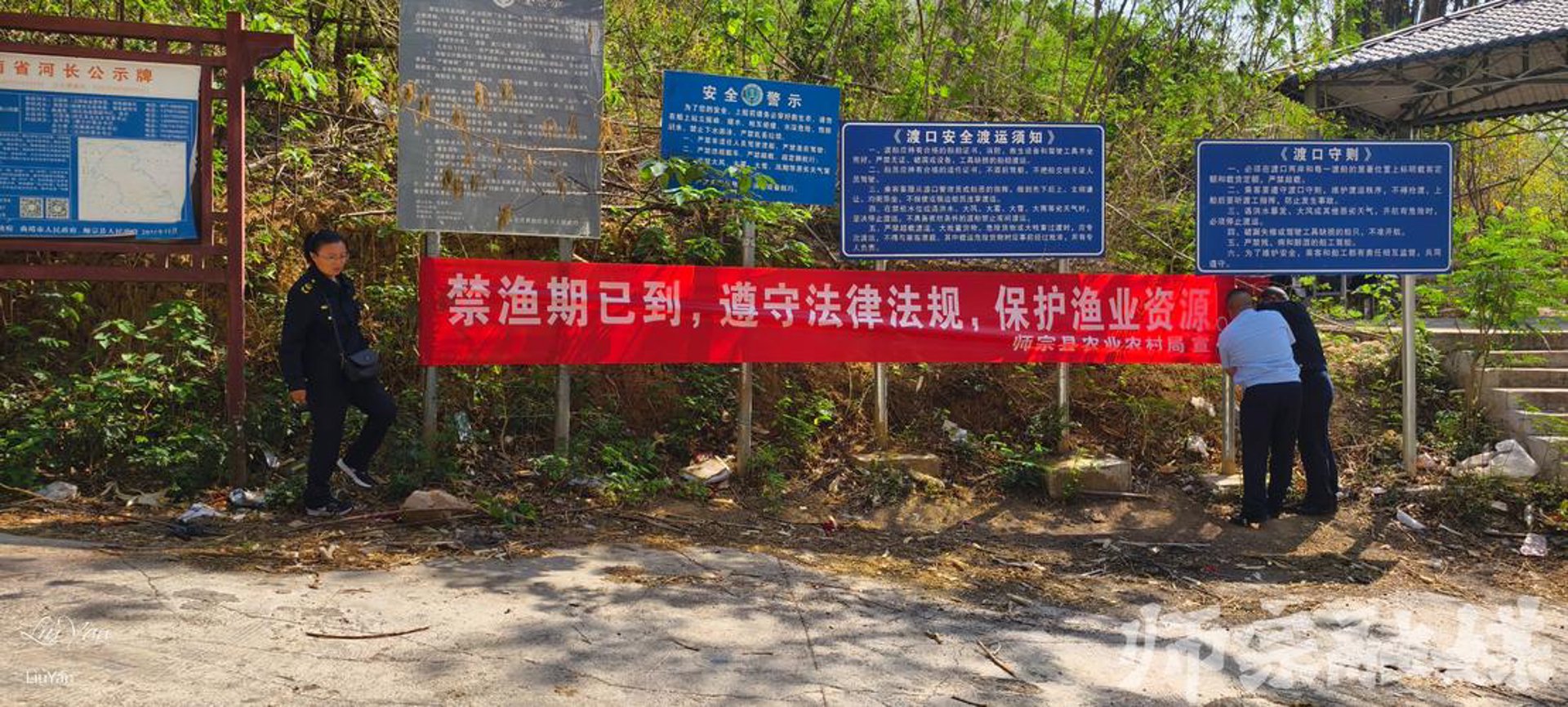 长生渔业并织